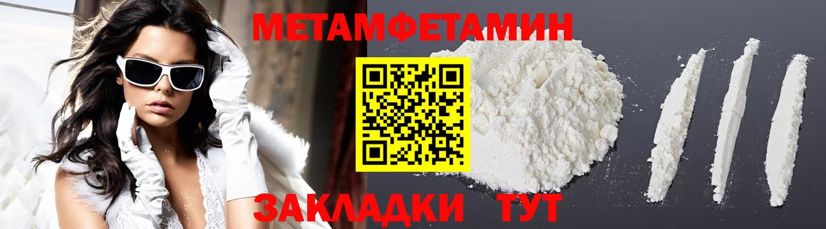 Амфетамин Premium Строитель