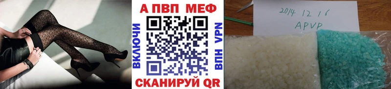 МЕГА ТОР  Строитель  A PVP мука 