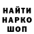 Кодеин Purple Drank Basik World