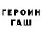 Метадон мёд Alan Baral