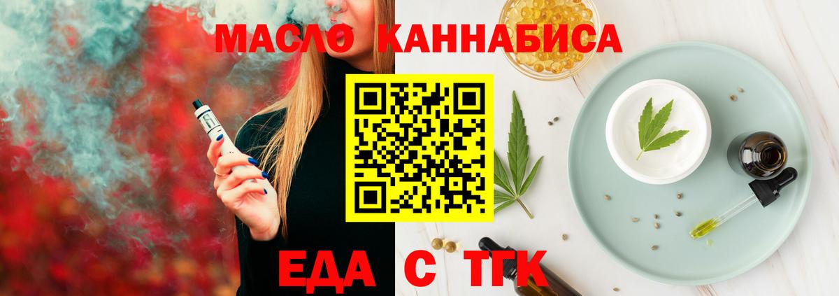 Строитель  Canna-Cookies конопля  Вход с VPN 