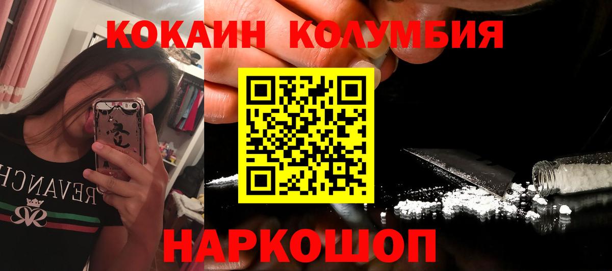 КОКАИН FishScale Строитель