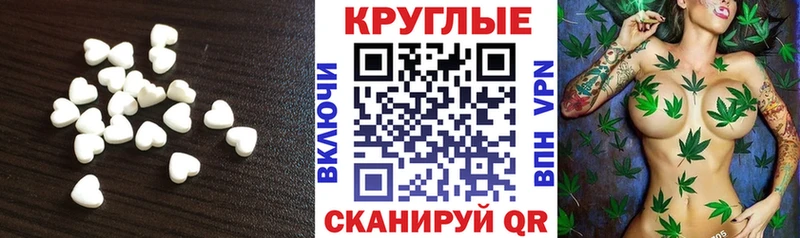 Ecstasy диски  Строитель 