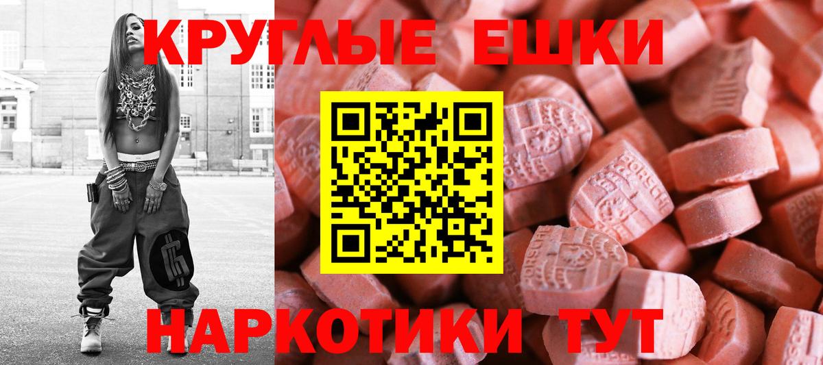 ЭКСТАЗИ Punisher Строитель