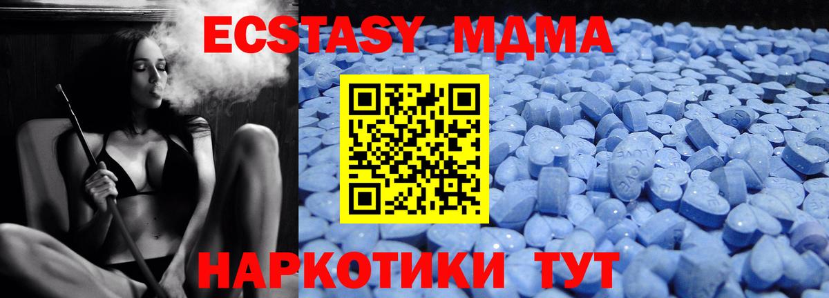 Ecstasy  Ecstasy таблы  Строитель  Вход с VPN  Ecstasy mix 