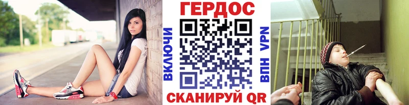 цена наркотик  blacksprut ссылки  ГЕРОИН белый  Строитель 
