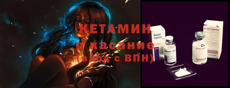 КЕТАМИН VHQ  OMG   Строитель 