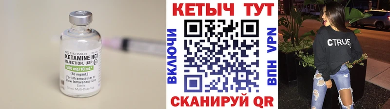 где найти наркотики  Строитель  Кетамин ketamine 