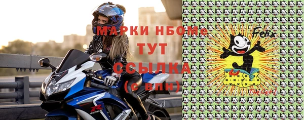 мет Лихославль