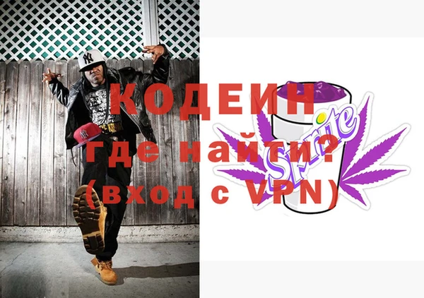 спайс Лабытнанги