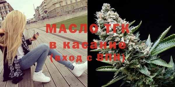 мет Лихославль