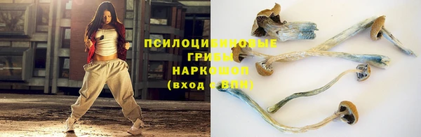синтетический гашиш Семилуки