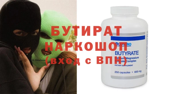 прущие крисы Липки
