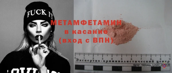 скорость mdpv Семёнов