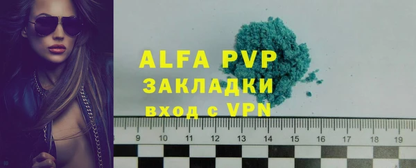мет Лихославль