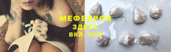 мет Лихославль