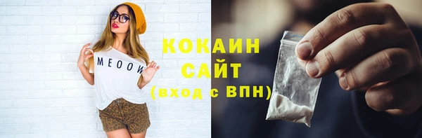 мет Лихославль