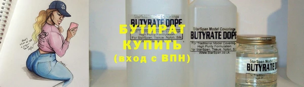 молекула духа Саяногорск