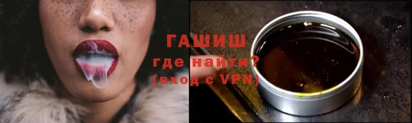 мет Лихославль