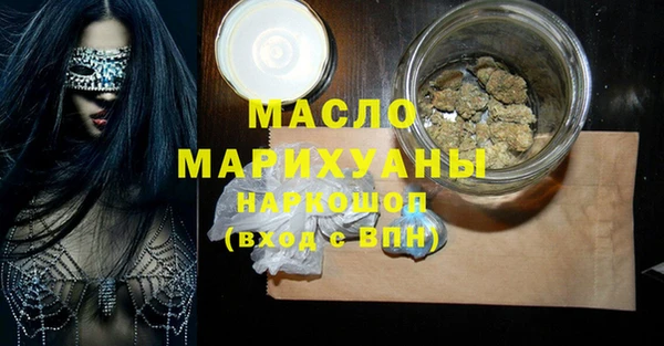 мет Лихославль