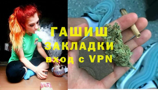 кокаин VHQ Семикаракорск