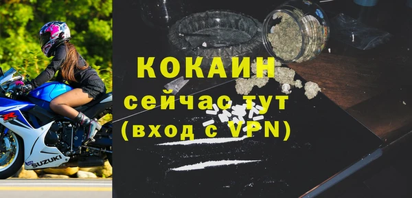 мет Лихославль