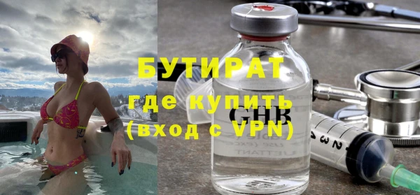 спиды Тутаев