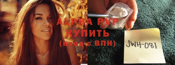мет Лихославль