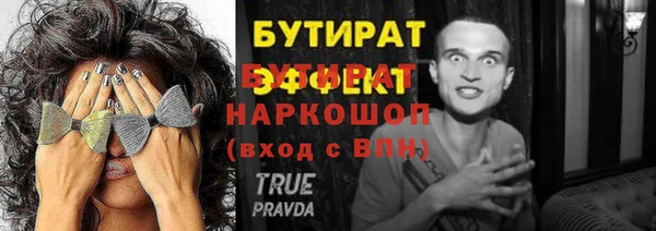 ГАЛЛЮЦИНОГЕННЫЕ ГРИБЫ Протвино