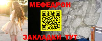 прущий лед Краснознаменск