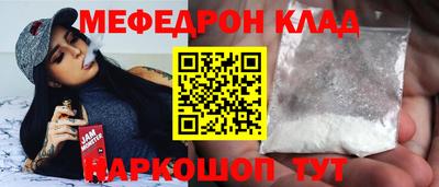альфа пвп Конаково