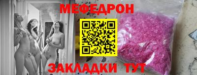 spice Коммунар