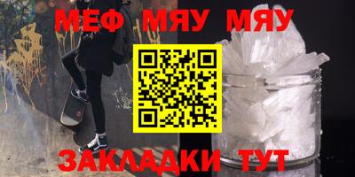 альфа пвп Конаково