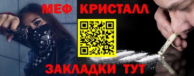 spice Коммунар