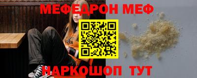 альфа пвп Конаково