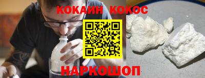 spice Коммунар