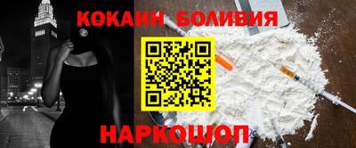 альфа пвп Конаково