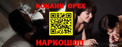 spice Коммунар