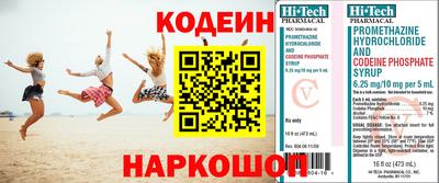 меф Краснодар
