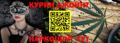 гидропоника Комсомольск-на-Амуре