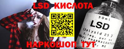 гидропоника Комсомольск-на-Амуре
