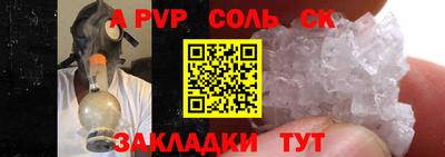 spice Коммунар