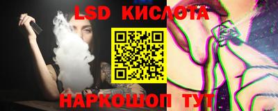 гидропоника Комсомольск-на-Амуре