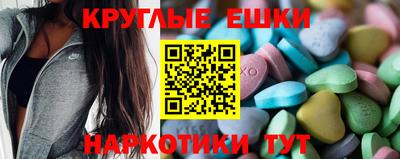 spice Коммунар