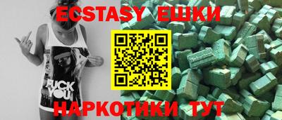 альфа пвп Конаково