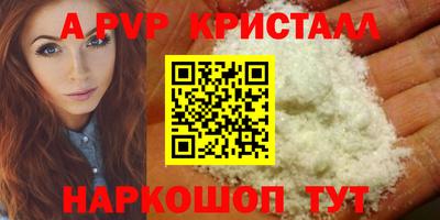 гидропоника Комсомольск-на-Амуре