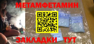 гидропоника Комсомольск-на-Амуре