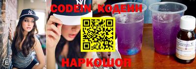 альфа пвп Конаково