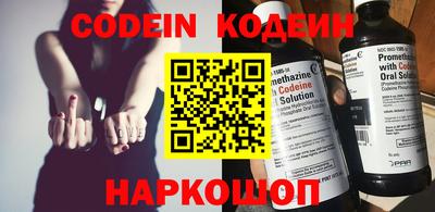 spice Коммунар