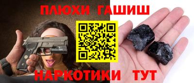гидропоника Комсомольск-на-Амуре